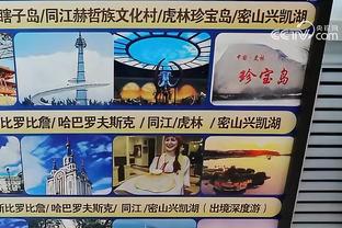 江南app官网下载最新版截图2